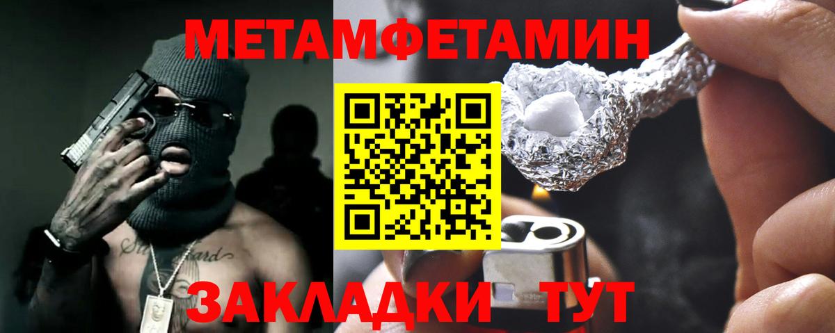 Amphetamine 98% Южноуральск