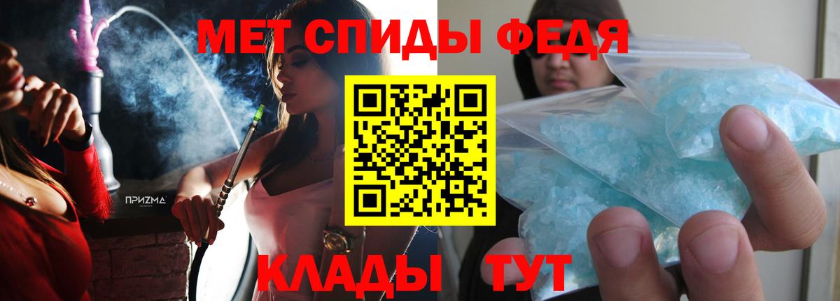 АМФЕТАМИН  АМФЕТАМИН 98%  Вход с VPN  Южноуральск 