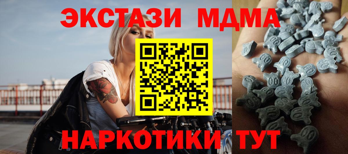 Ecstasy mix  Экстази ешки  Южноуральск  Вход с VPN 