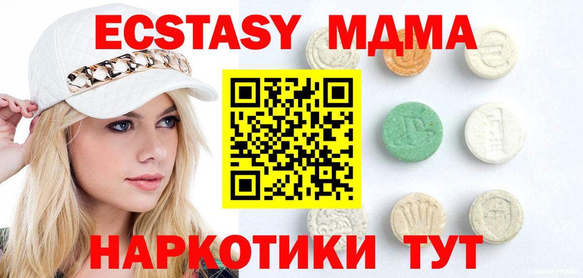ЭКСТАЗИ Philipp Plein Южноуральск