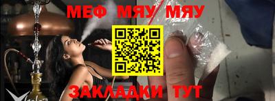 спайс Лесосибирск