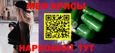 бутират Ликино-Дулёво