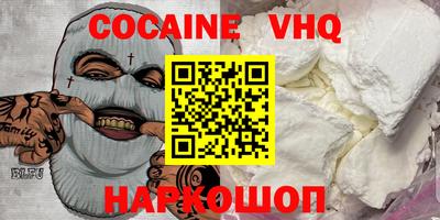 спайс Лесосибирск