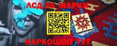 бутират Ликино-Дулёво