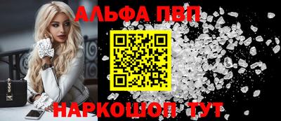 2c-b Ливны