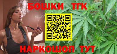 2c-b Ливны