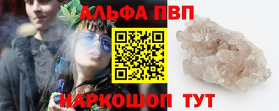 бутират Ликино-Дулёво