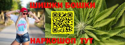 2c-b Ливны