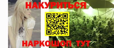 бутират Ликино-Дулёво