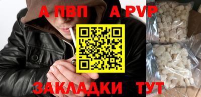 2c-b Ливны