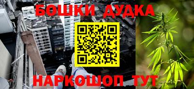 бутират Ликино-Дулёво