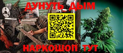 бутират Ликино-Дулёво