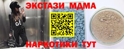 спайс Лесосибирск