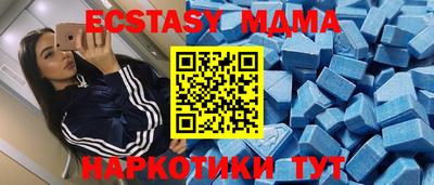 спайс Лесосибирск