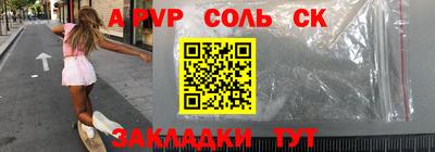 2c-b Ливны