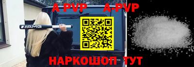 спайс Лесосибирск