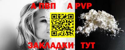 бутират Ликино-Дулёво