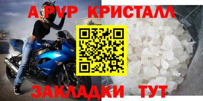 2c-b Ливны