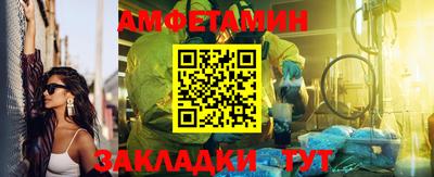бутират Ликино-Дулёво
