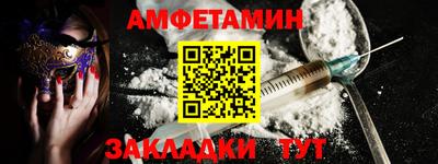 бутират Ликино-Дулёво