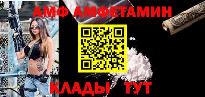 спайс Лесосибирск