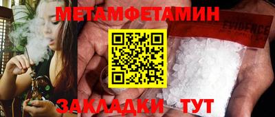 бутират Ликино-Дулёво