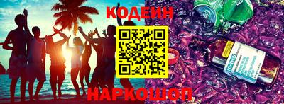 2c-b Ливны