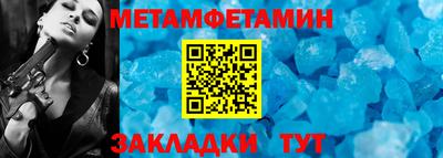 спайс Лесосибирск