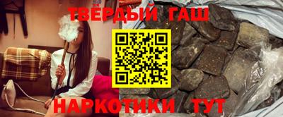 спайс Лесосибирск