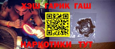 бутират Ликино-Дулёво