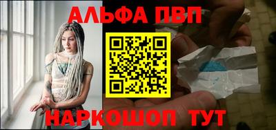 спайс Лесосибирск