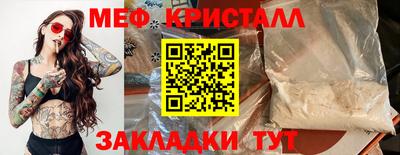 спайс Лесосибирск