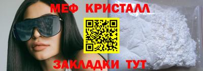 спайс Лесосибирск