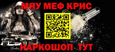 спайс Лесосибирск