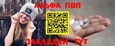 спайс Лесосибирск