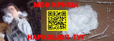 спайс Лесосибирск