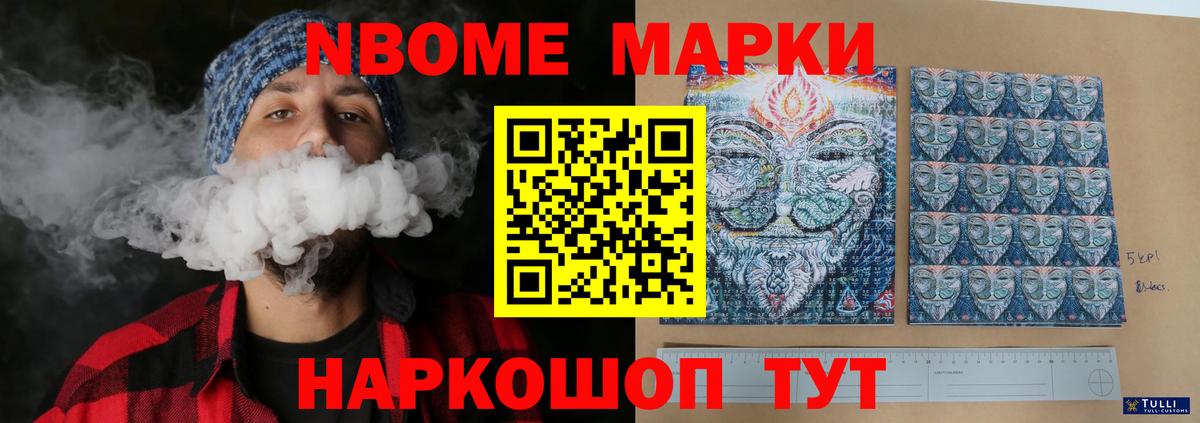 Лсд 25 экстази ecstasy Южноуральск