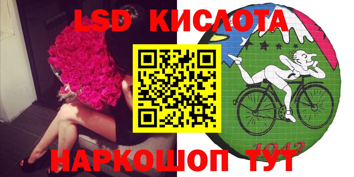 Марки 25I-NBOMe 1,8мг  Марки 25I-NBOMe 1,8мг  Марки 25I-NBOMe  Южноуральск  Вход с VPN 