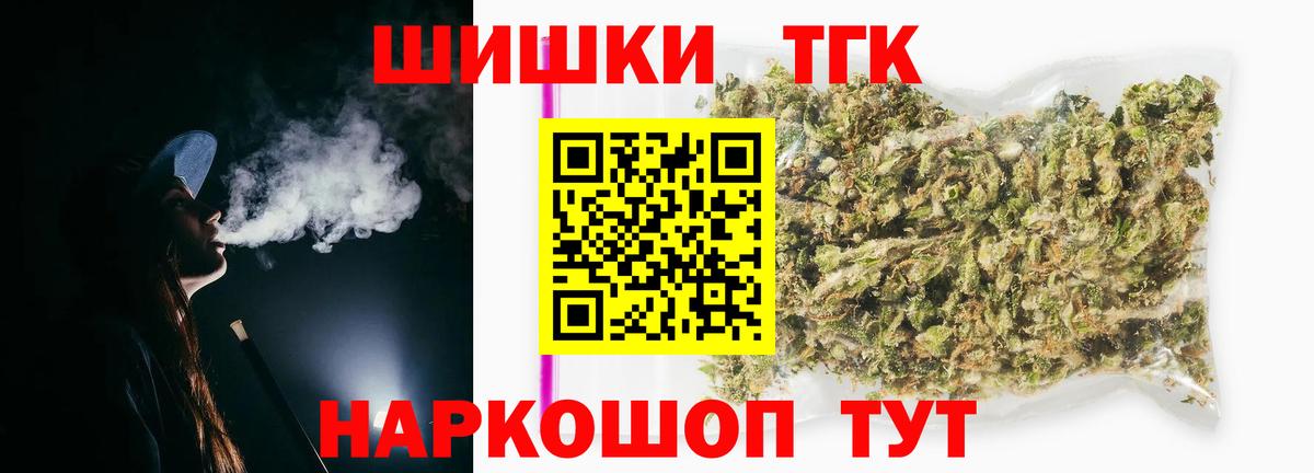 Каннабис SATIVA & INDICA Южноуральск
